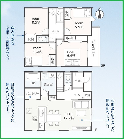 岩倉市神野町 全２棟 ２号棟