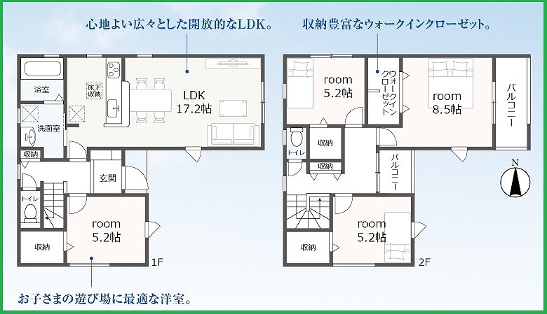 北名古屋市熊之庄 全１棟