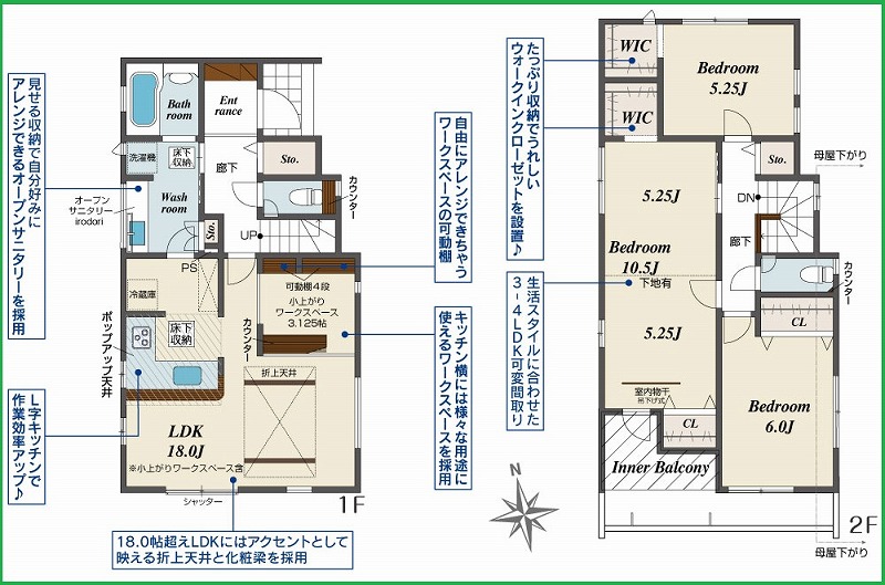 北名古屋市六ツ師 全５棟 ４号棟