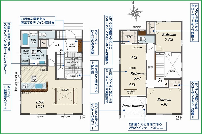 北名古屋市六ツ師 全５棟 ３号棟