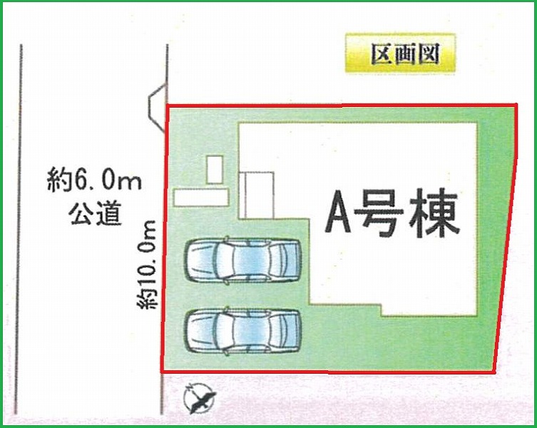 岩倉市鈴井町 全１棟