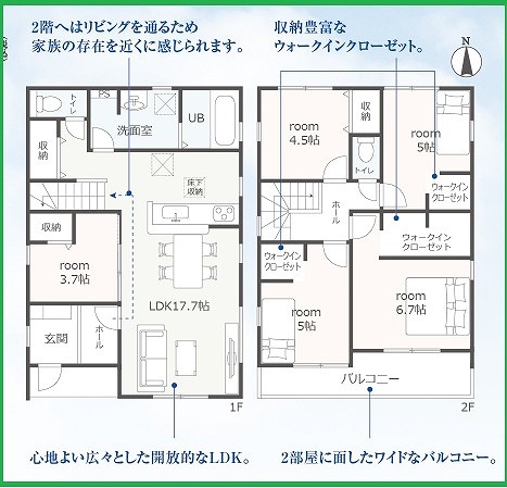 岩倉市神野町 全２棟 １号棟