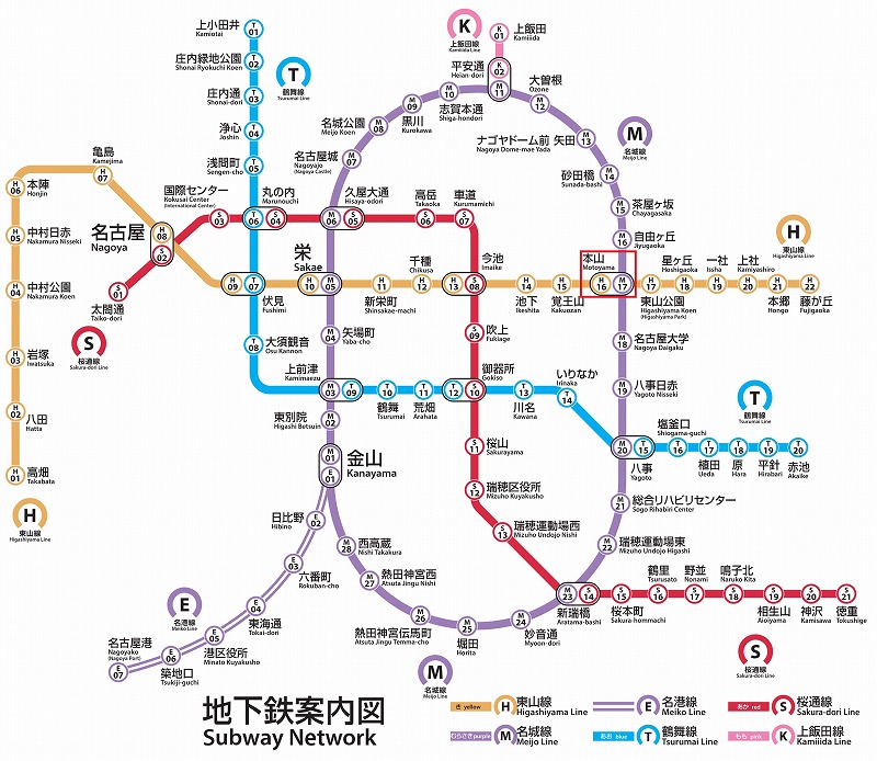 地下鉄東山線「本山」駅の路線図です。
