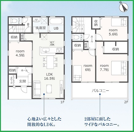 小牧市小木２丁目 全２棟 ２号棟