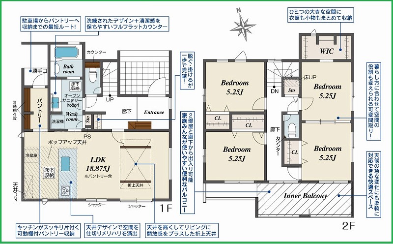 北名古屋市六ツ師南屋敷 全１棟